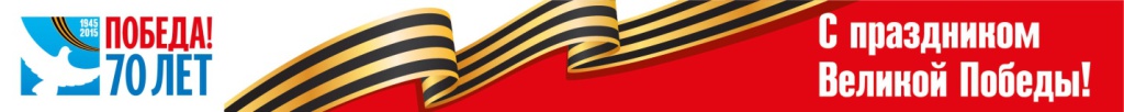 9may_logo