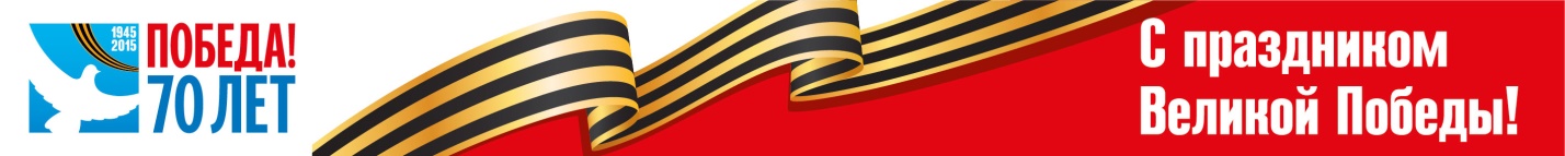9may_logo