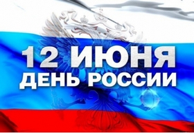 dayofrussia