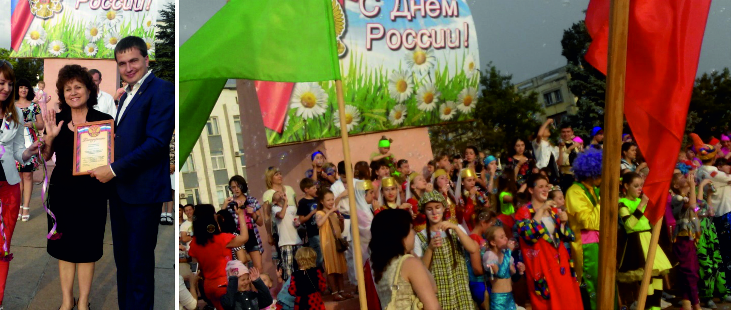 pressa_foto_120615