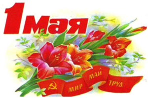 1may