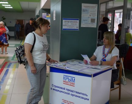 X:\Отдел ОМС\Мероприятия\Материалы для публикаций в СМИ\Страховые на местах\цо\4.JPG